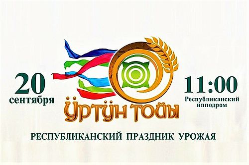 Изображение предоставлено пресс-службой Министерства культуры Хакасии